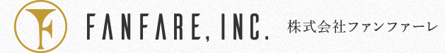 株式会社ファンファーレ